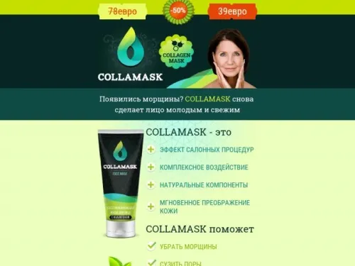 Elesse cream