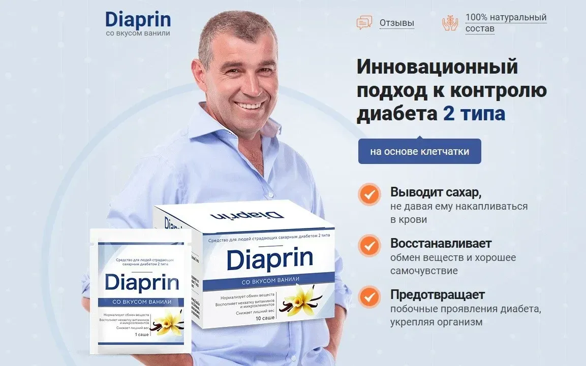 Gluconol : složení pouze přírodní složky.