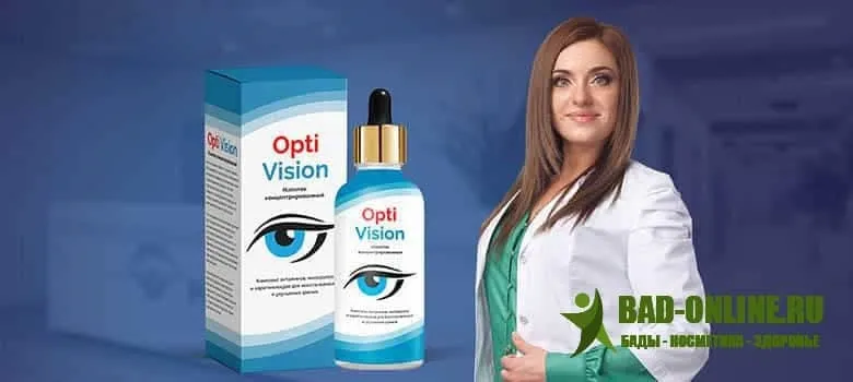 Ophtalax koupit v lékárně, cena léků, recenze, účinek.