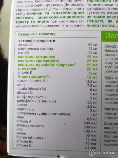 Paraxan : Kde koupit v České republice?