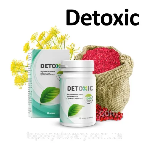 Retoxin